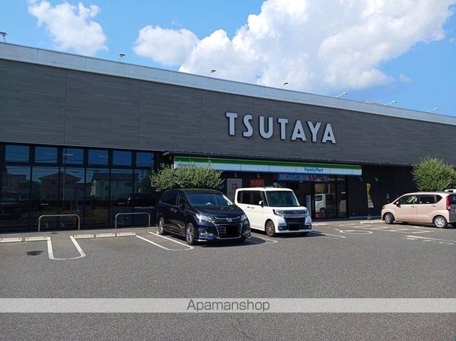 レンタルビデオ　ＴＳＵＴＡＹＡ井原店（レンタルビデオ）まで1100m