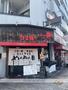 飲食店　ぬくぬく屋（飲食店）まで227m