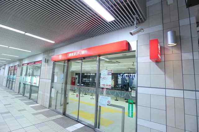 銀行　三菱ＵＦＪ銀行代々木上原支店（銀行）まで627m