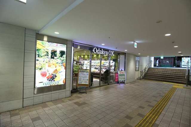 スーパー　ＯｄａｋｙｕＯＸ代々木上原店（スーパー）まで581m