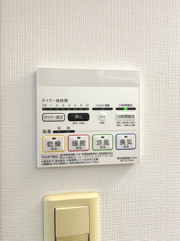 メインシティガーデン アイリスファームのその他写真
