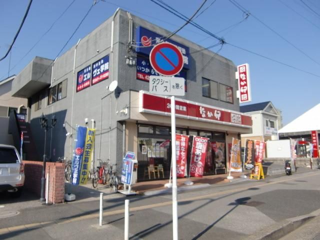 飲食店　なか卯（飲食店）まで240m