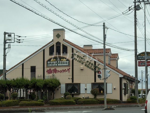 飲食店　フライングガーデン 所沢下富店（飲食店）まで907m