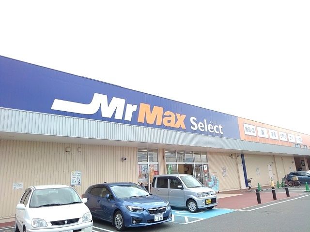 その他　ミスターマックスSlect福津（その他）まで750m