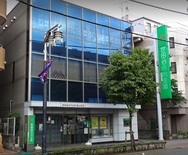 京王線 千歳烏山駅 徒歩9分 2階建 築13年の周辺写真