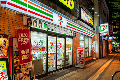 コンビニ　セブンイレブン札幌西4丁目駅前店（コンビニ）まで253m