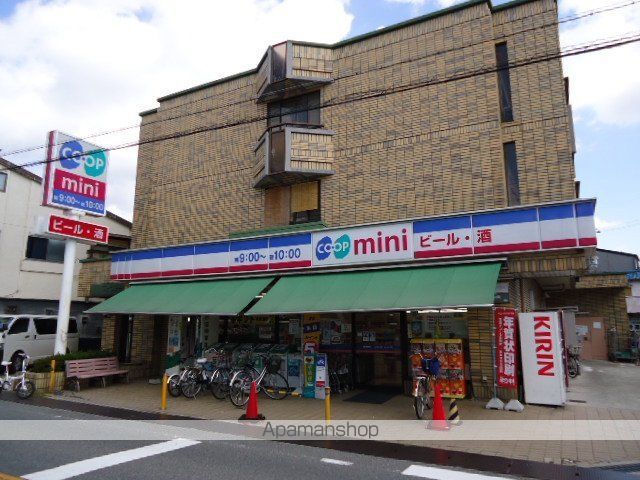 その他　コープミニ桜の町（その他）まで895m