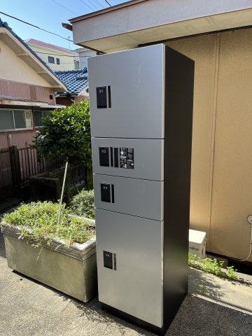 その他共有部分　宅配ボックスを完備♪不在時でも荷物を受け取りやすく、外出が多