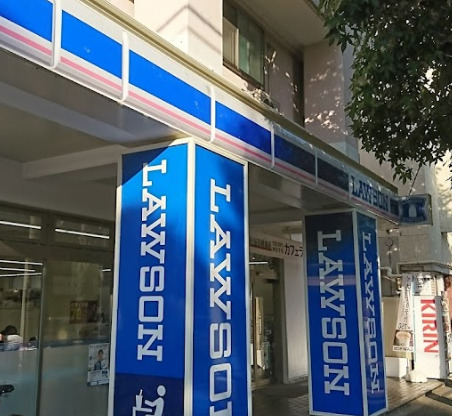コンビニ　ローソン 中野丸山一丁目店（コンビニ）まで158m