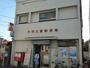 郵便局　白鷺郵便局（郵便局）まで510m