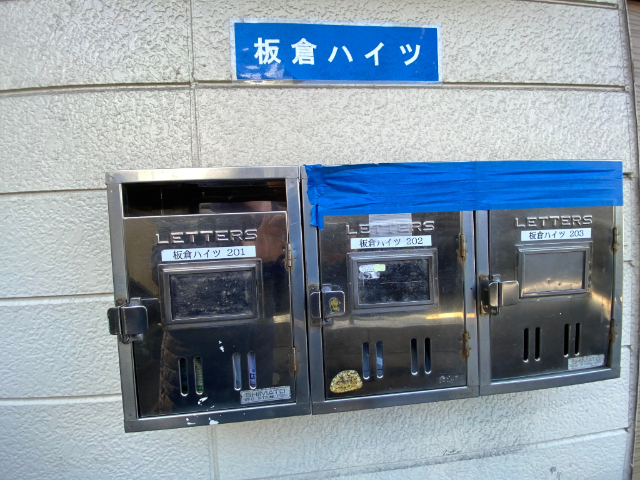 その他共有部分　集合ポスト