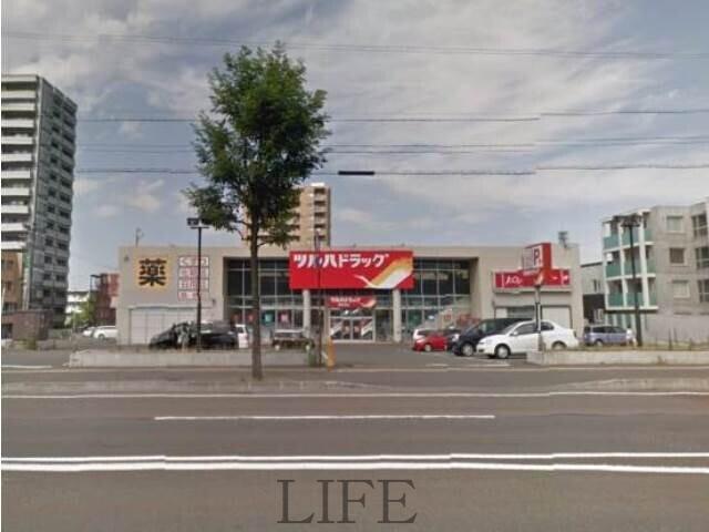 ドラックストア　ツルハドラッグ西町北店（ドラッグストア）まで98m