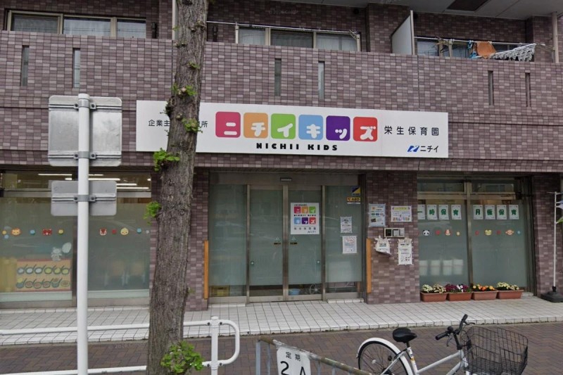 幼稚園・保育園　ニチイキッズニッセイみらい栄生保育園（幼稚園・保育園）まで174m