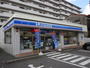 コンビニ　ローソン吉塚5丁目店（コンビニ）まで190m
