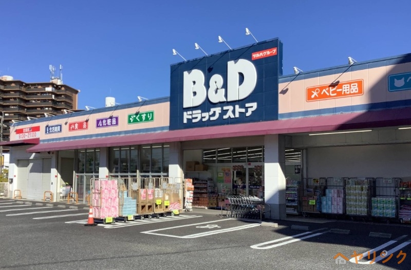 ドラックストア　ツルハドラッグ焼山店（ドラッグストア）まで193m