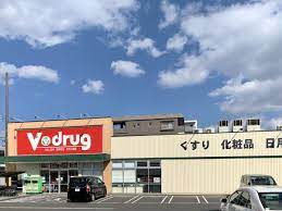 コンビニ　V・drug 中村公園前店（コンビニ）まで1260m