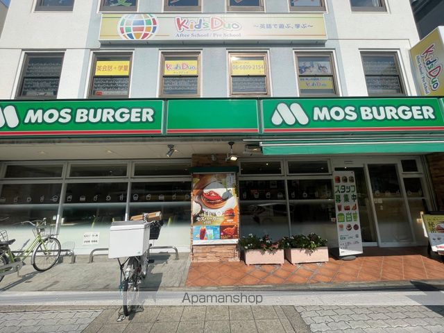 飲食店　モスバーガー扇町関西テレビ前店（飲食店）まで357m