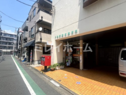 郵便局　千鳥町駅前郵便局（郵便局）まで294m