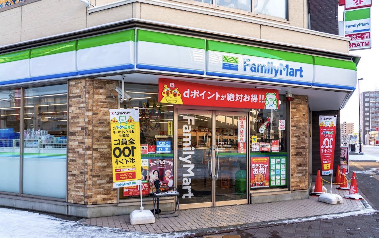 コンビニ　ファミリーマート札幌北24条駅前店（コンビニ）まで166m