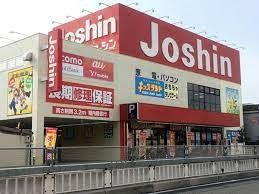 ホームセンター　ジョーシン鶴見店（ホームセンター）まで1470m