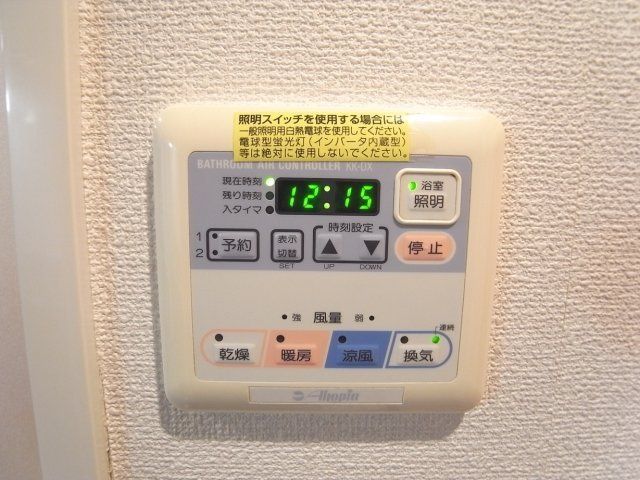 その他設備　アヴァンツァーレ文京本駒込　文京区本駒込6