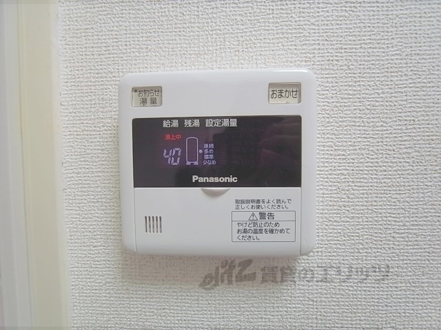 その他設備　給湯器リモコン