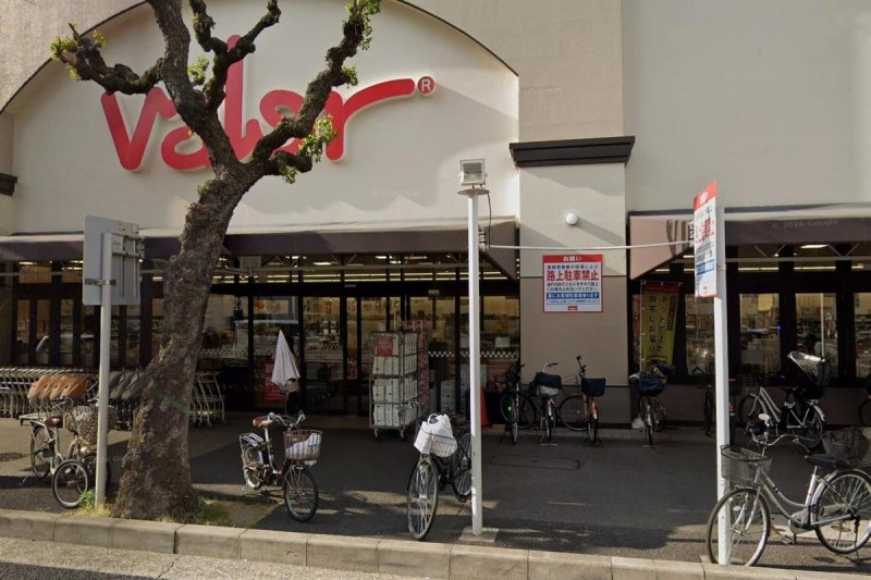 スーパー　スーパーマーケットバロー車道店（スーパー）まで545m