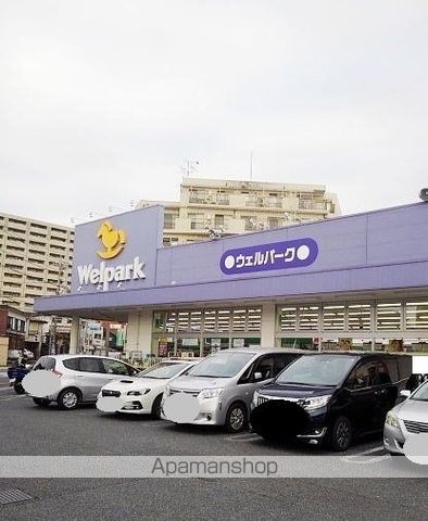 ドラックストア　ウェルパーク西立川店（ドラッグストア）まで800m