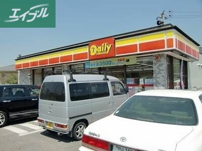 コンビニ　デイリーヤマザキ岡山津島東店（コンビニ）まで191m