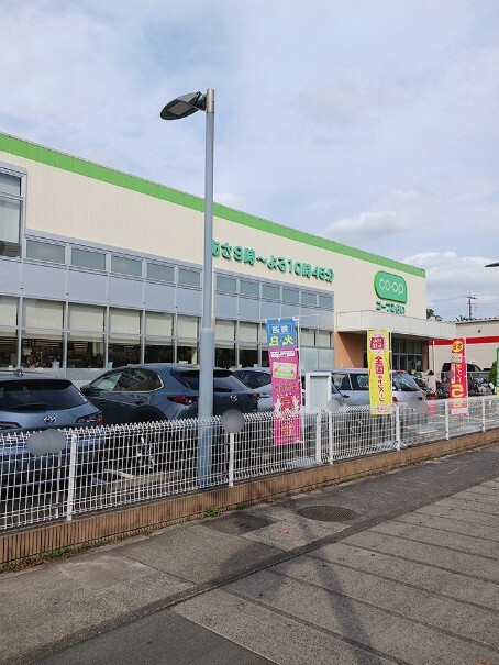 スーパー　コープ府中車返店（スーパー）まで579m
