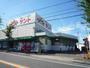 スーパー　業務スーパー天白店（スーパー）まで190m