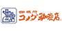 飲食店　コメダ珈琲店平針試験場前店（飲食店）まで490m