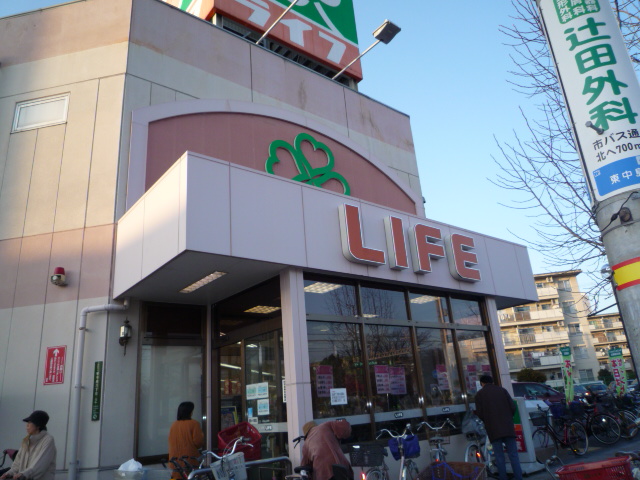 スーパー　ライフ崇禅寺店（スーパー）まで550m