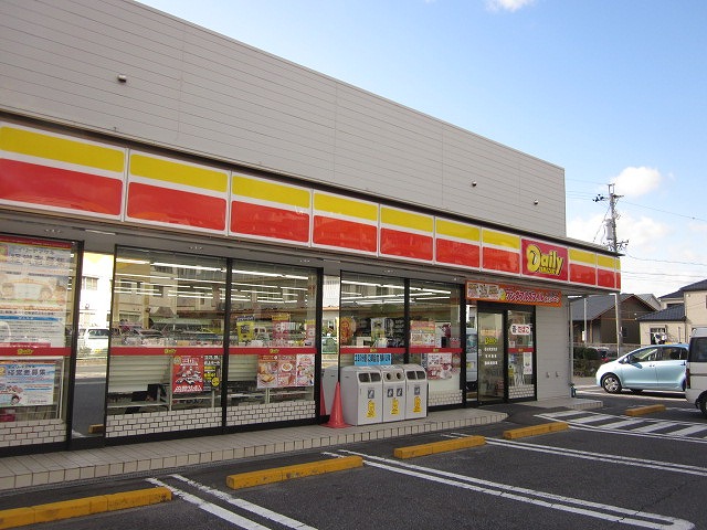 デイリーヤマザキ多治見宝町店（コンビニ）まで310m