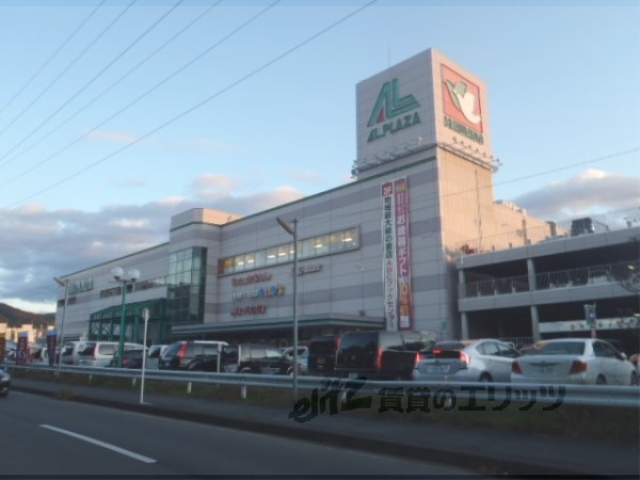 【宇治市五ケ庄のマンションのスーパー】