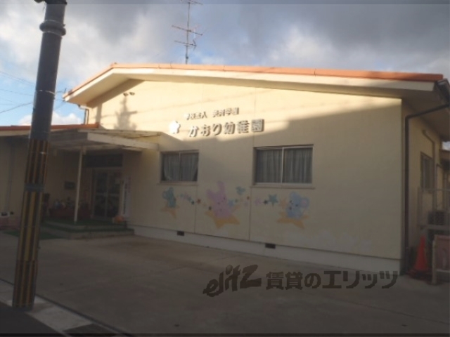 【宇治市五ケ庄のマンションの幼稚園・保育園】