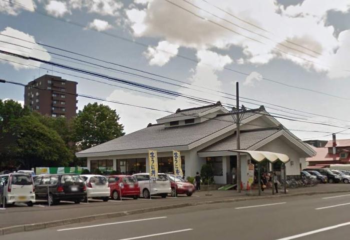 飲食店　和食レストランとんでん麻生店（飲食店）まで173m