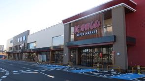 スーパー　かましんカルナ駅東店（スーパー）まで404m
