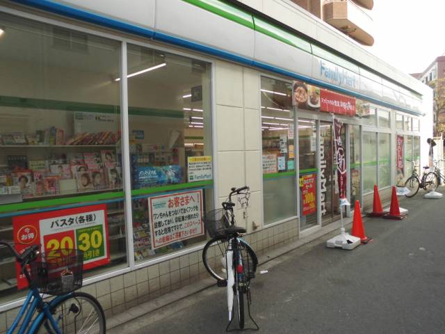 コンビニ　ファミリーマート（コンビニ）まで410m