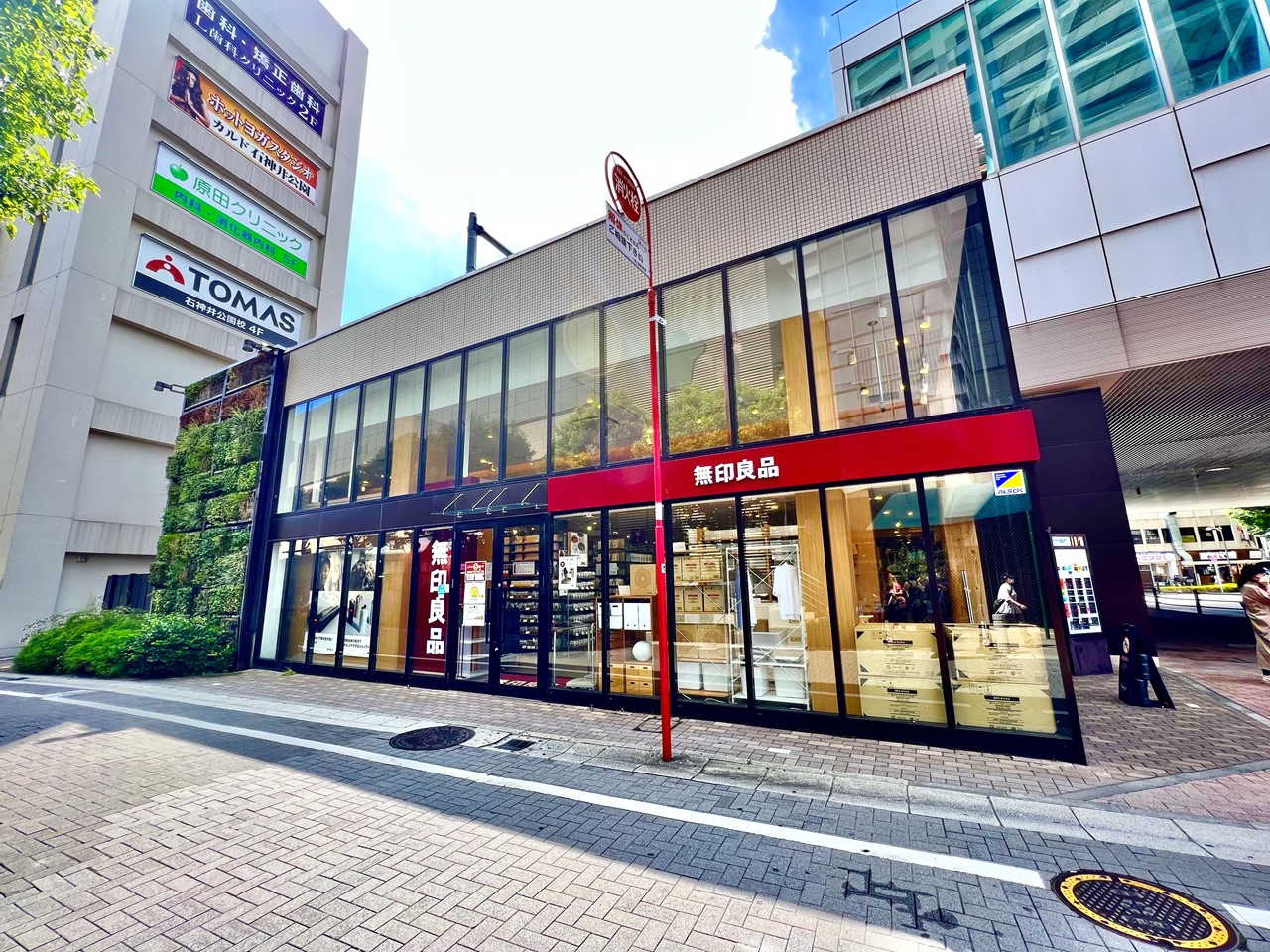 ショッピングセンター　無印良品（ショッピングセンター）まで640m
