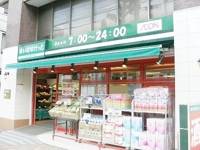 【渋谷区道玄坂のマンションのスーパー】