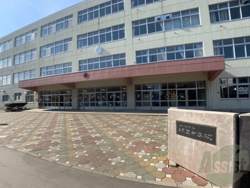中学校　札幌市立明園中学校（中学校）まで980m