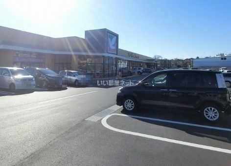 スーパー　ヨークベニマル戸祭店（スーパー）まで1307m