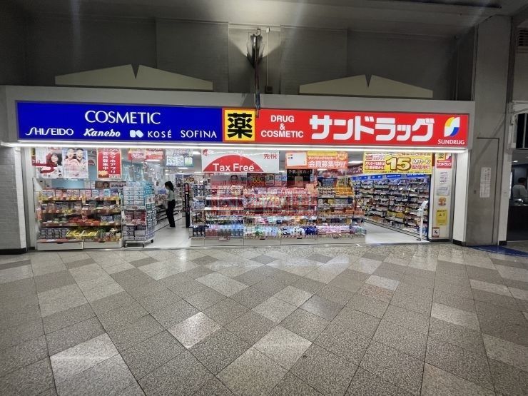 ドラックストア　サンドラッグ中野店（ドラッグストア）まで440m