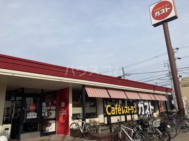 【名古屋市中村区高道町のアパートの飲食店】