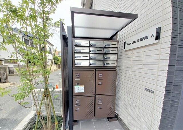 その他共有部分　集合ポスト宅配ボックス