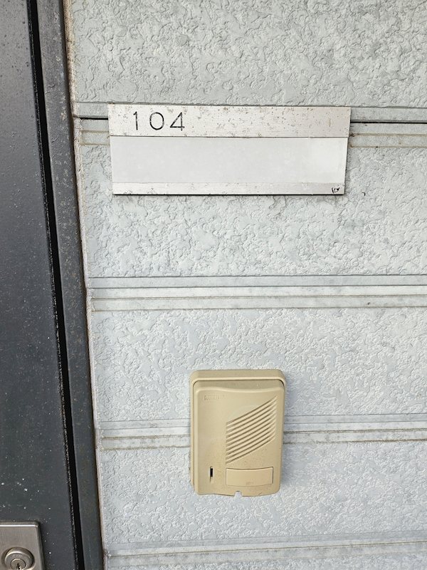 セキュリティ　インターホン付き