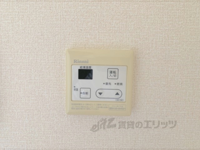 その他設備　給湯器リモコン
