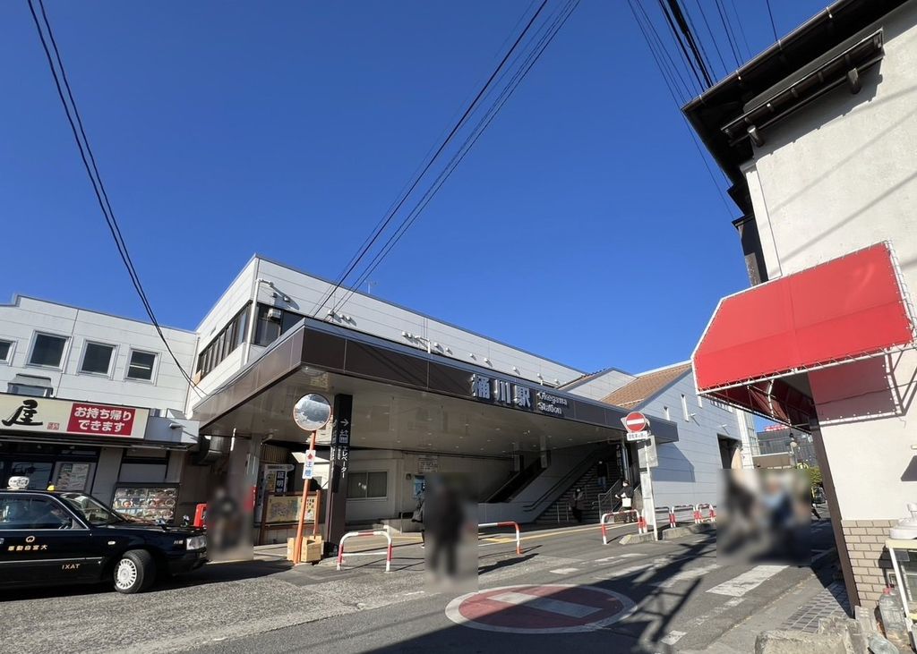 その他　桶川駅東口(JR東日本 高崎線)（その他）まで490m