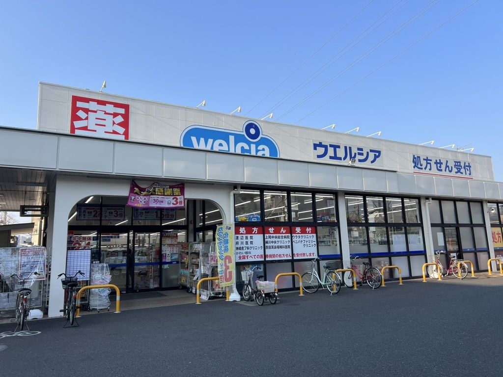 ドラックストア　ウエルシア桶川泉店（ドラッグストア）まで800m